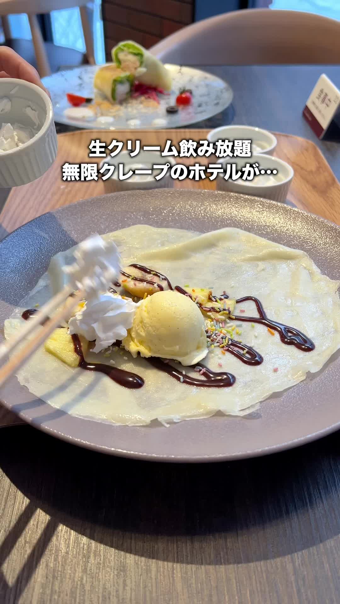 三井ガーデンホテル札幌ウエスト