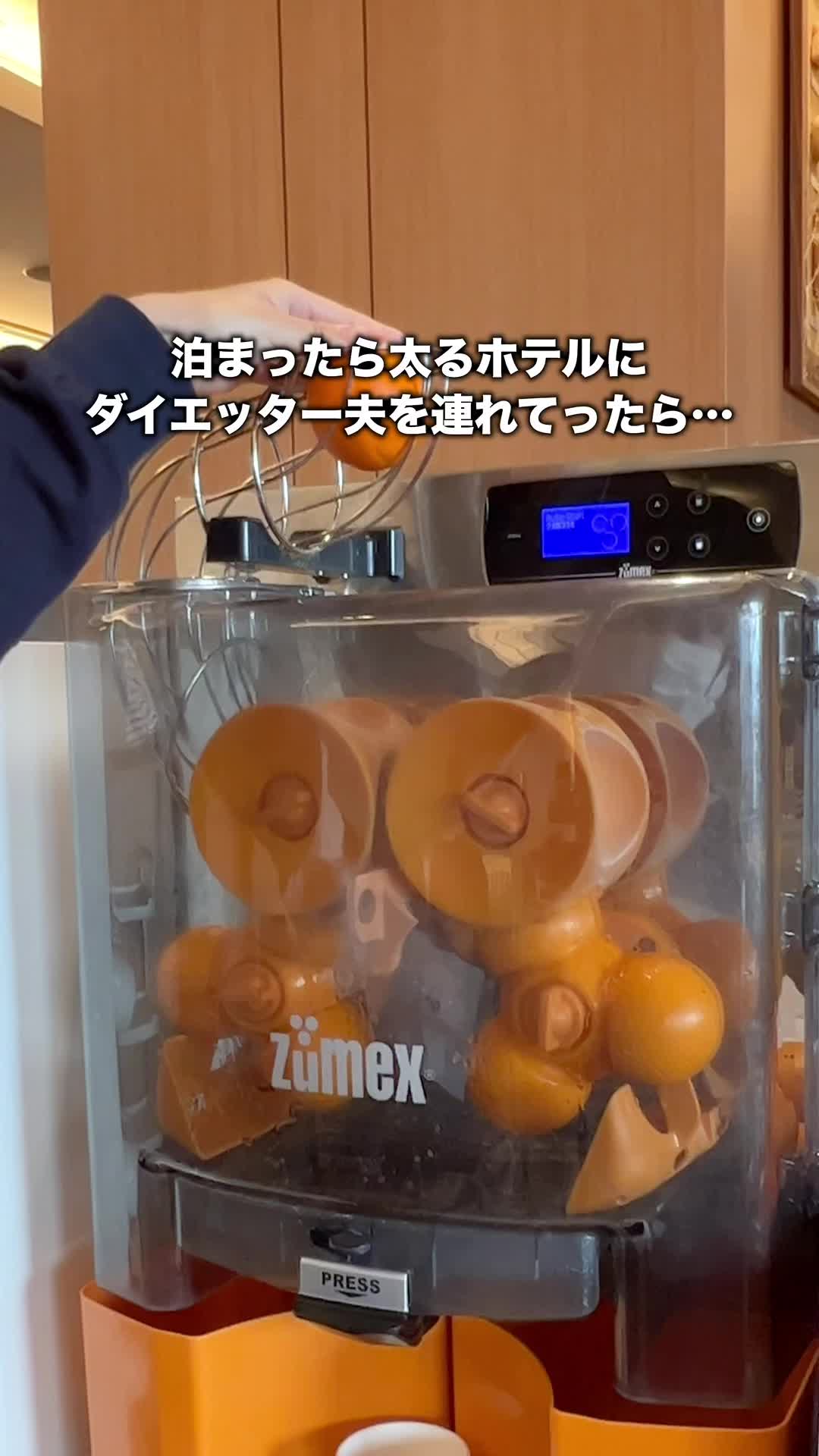 リッチモンドホテルプレミア浅草