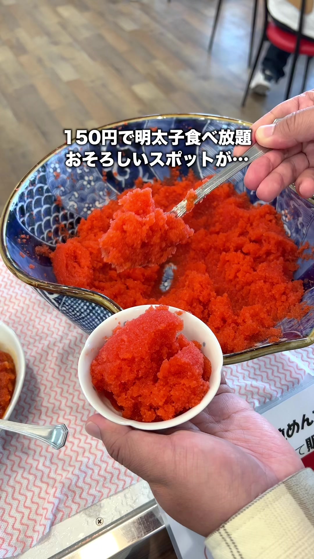 めんたいランドたらこパスタ館