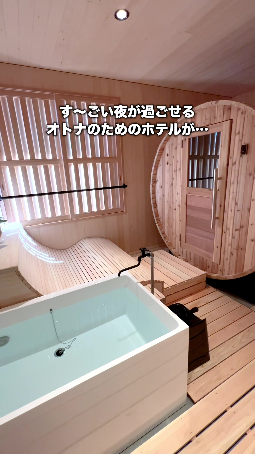 秋保風雅