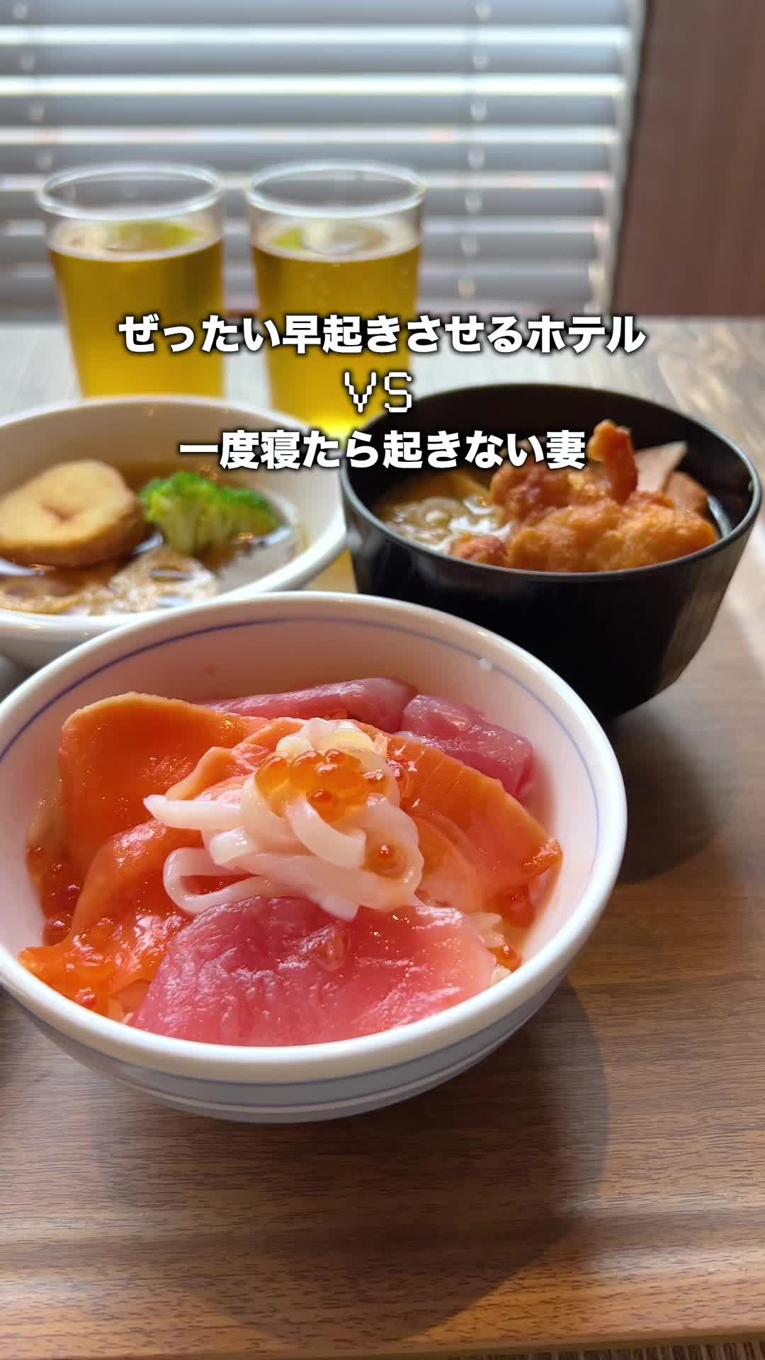 クインテッサホテル札幌すすきの
