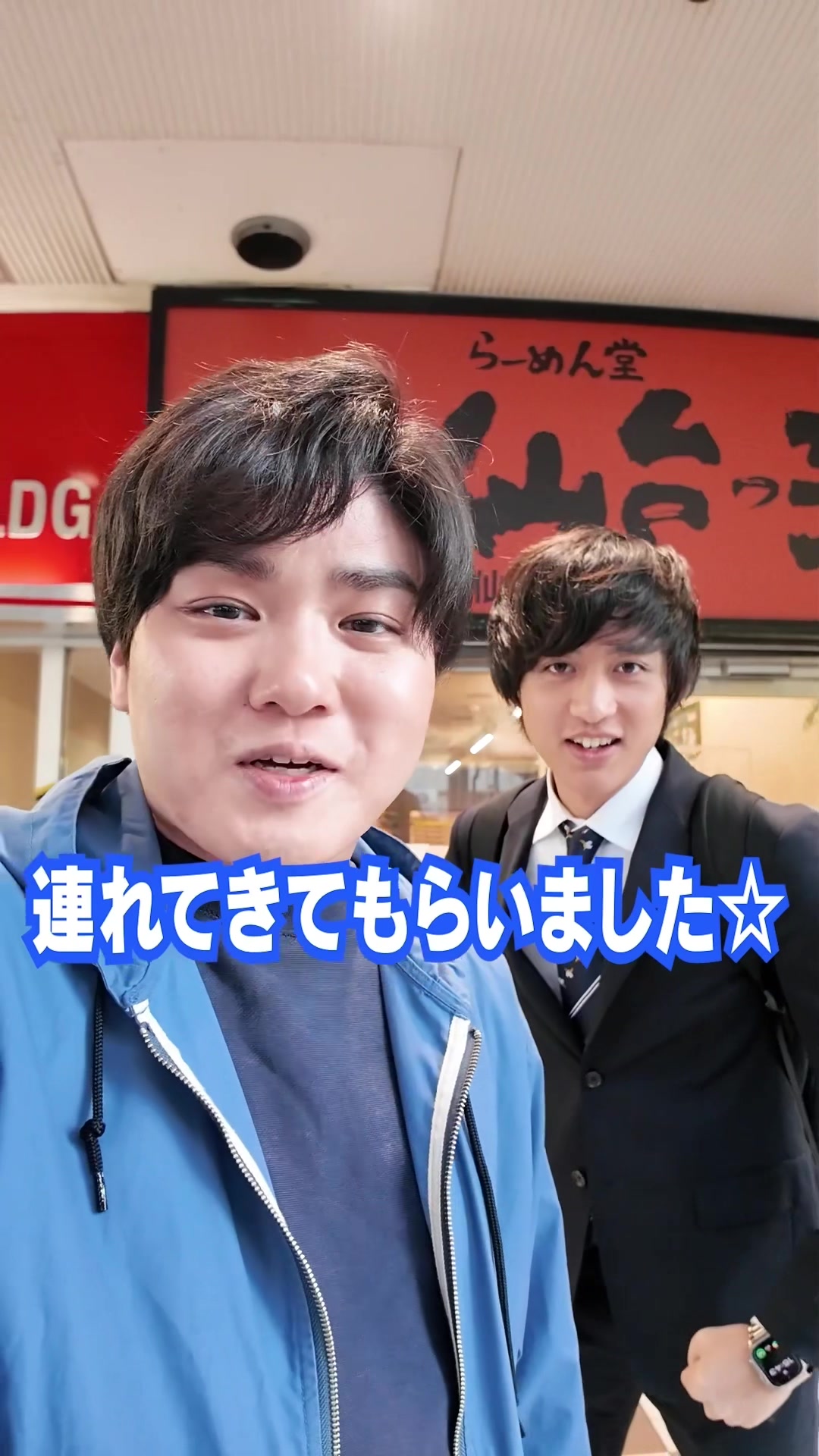 らーめん堂 仙台っ子 六丁の目店