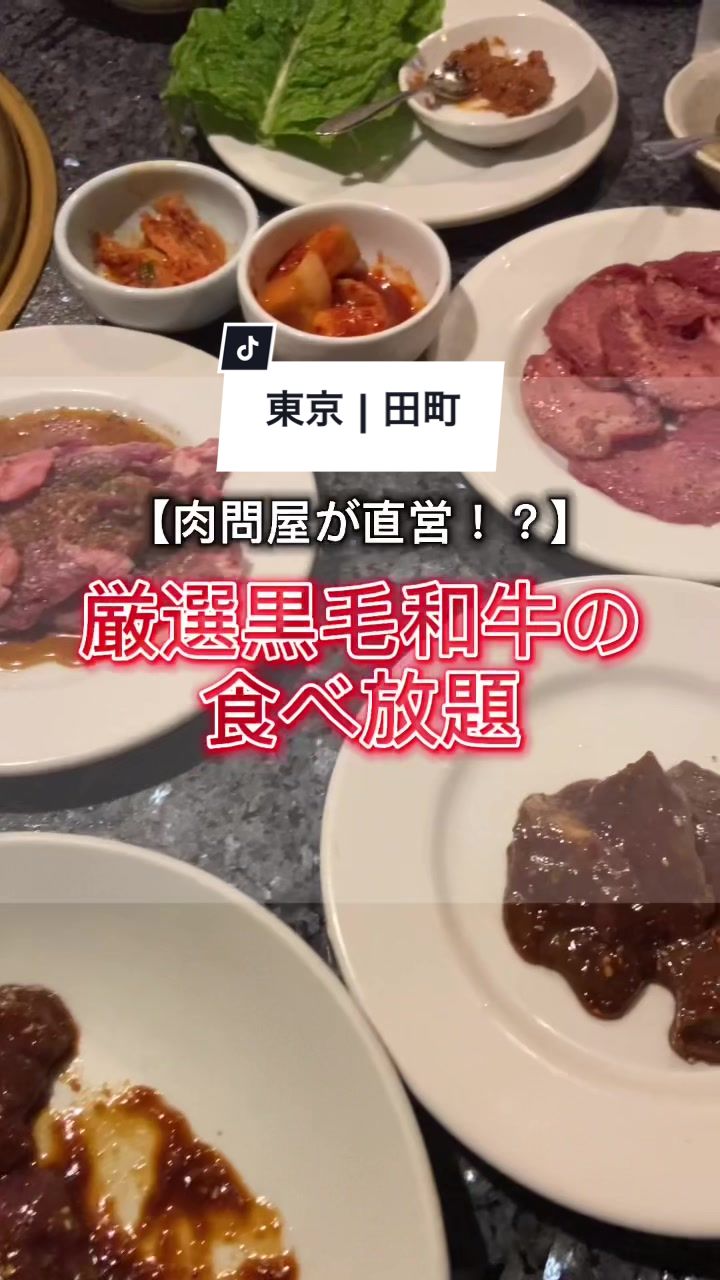 品川 漢城軒