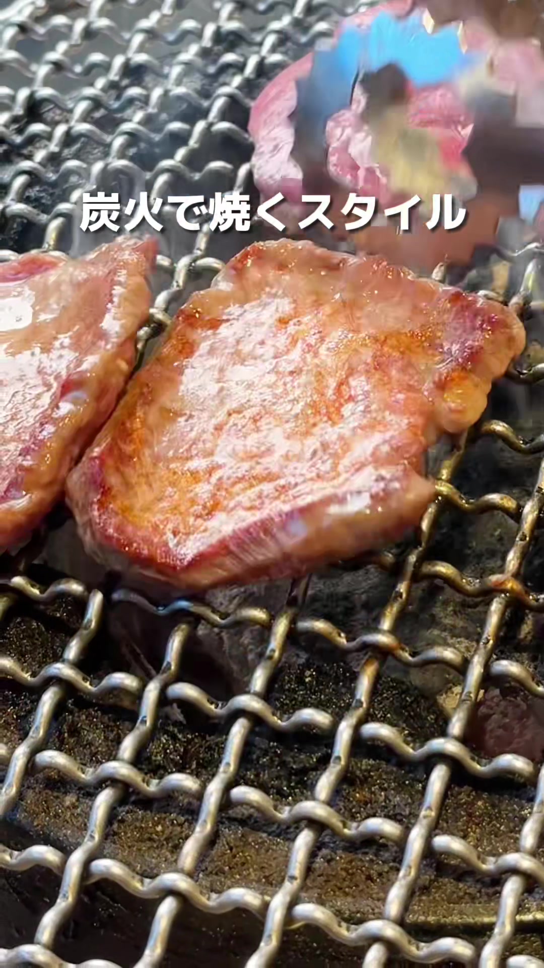 ホルモン青木 大宮駅すずらん通り店