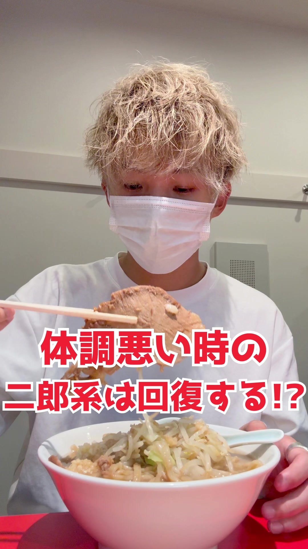 BUTAKIN らーめん 神戸元町店