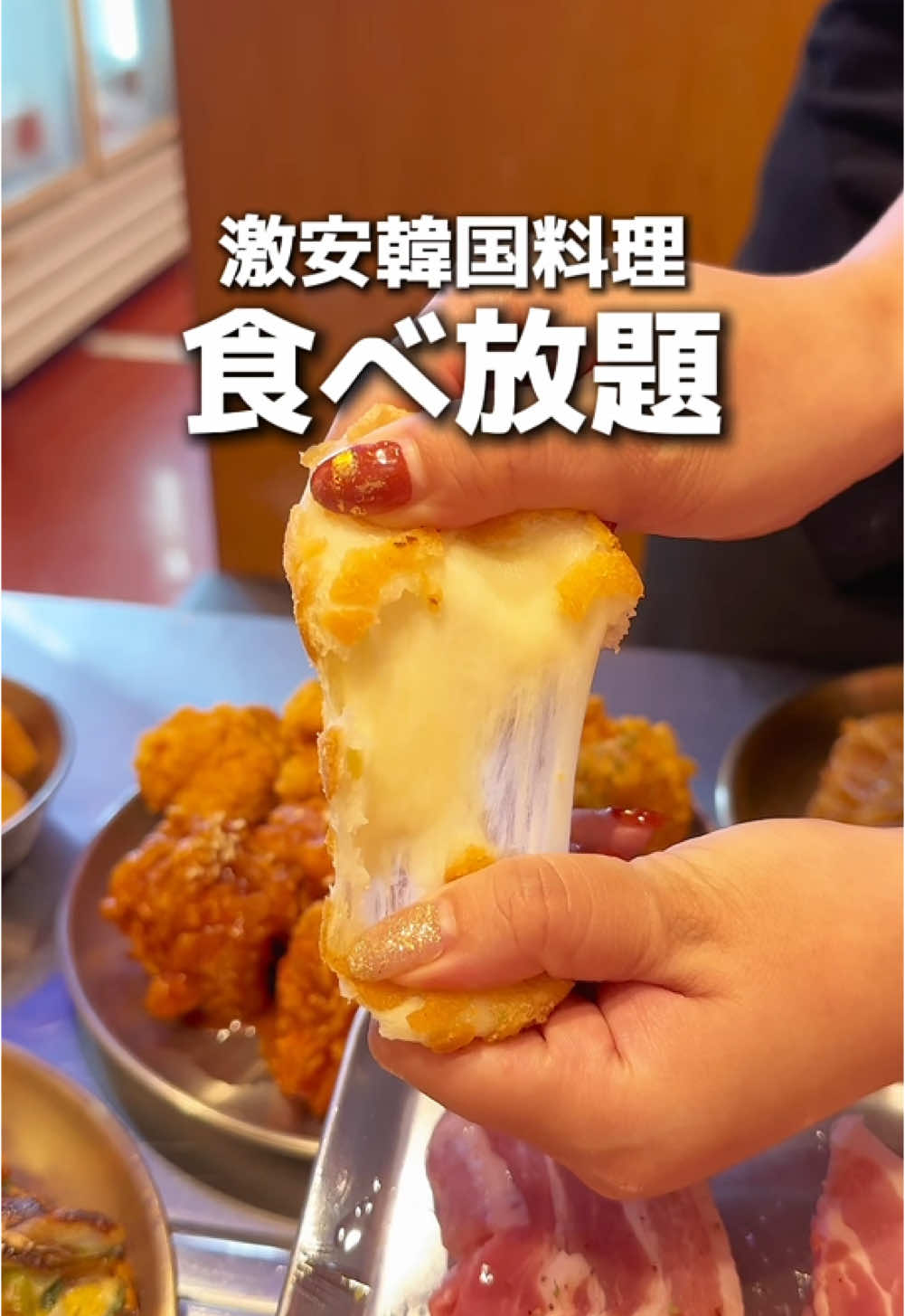 韓国焼肉 モナミ精肉食堂 原宿