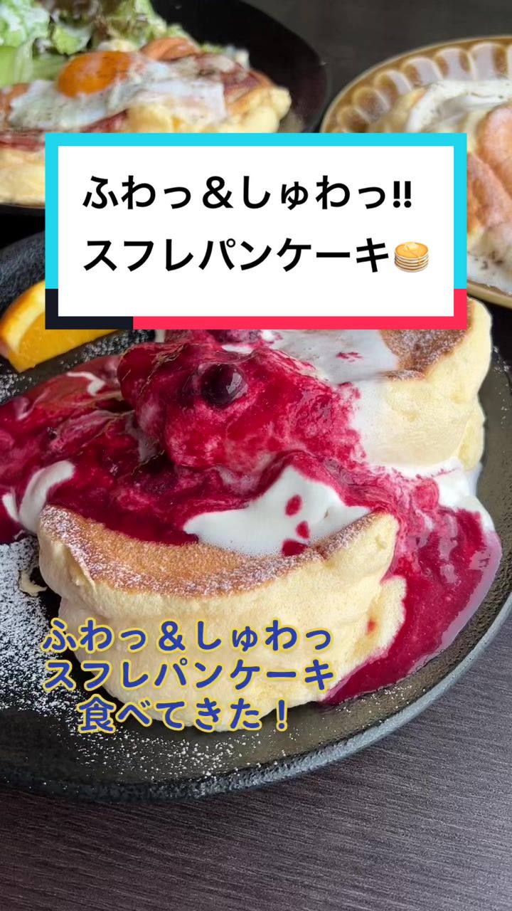 門司港レトロパーラー
