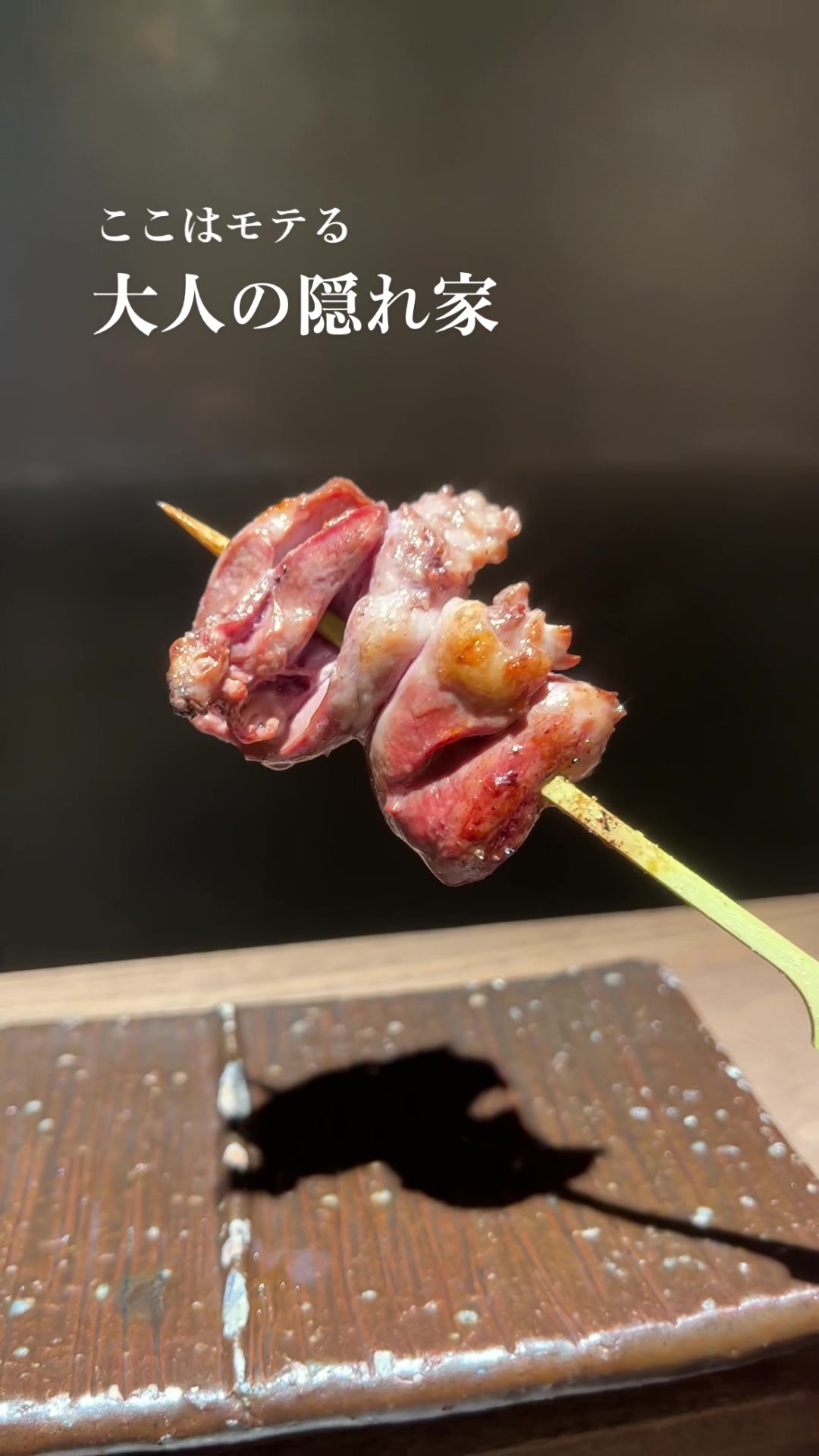 衝撃のオムライス カフェ松茶