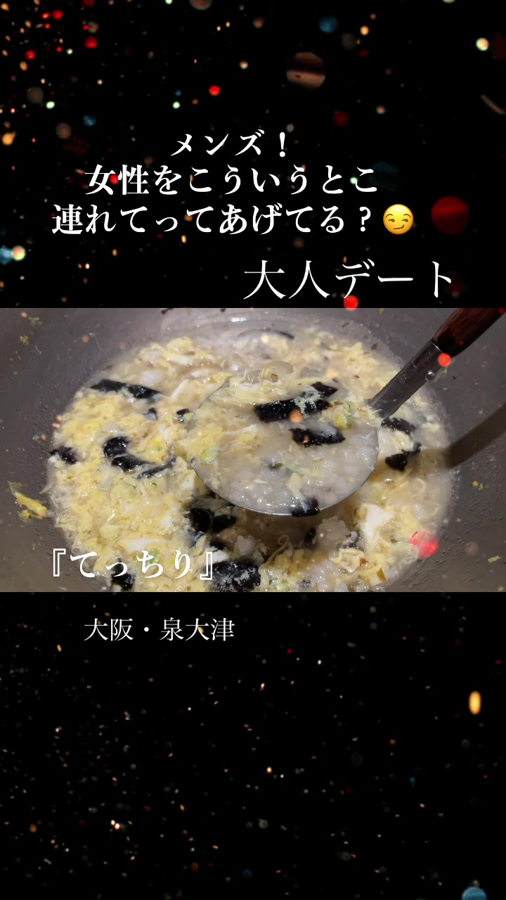あがさ