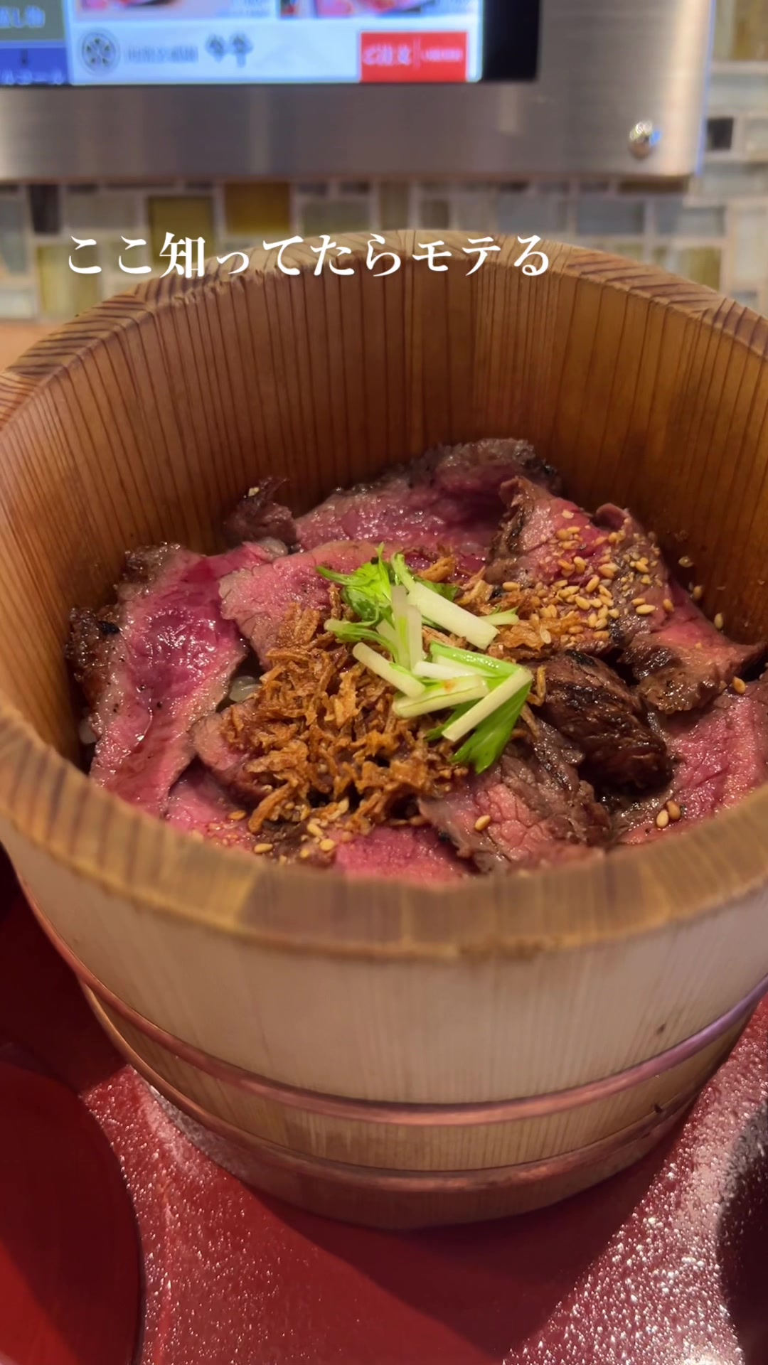 肉割烹 祇園 牛牛