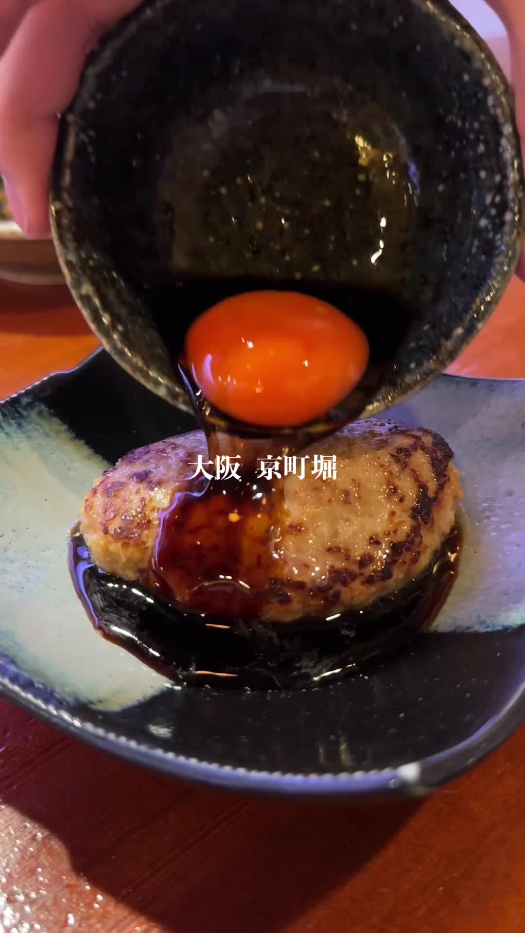 鶏屋 白羽鳥