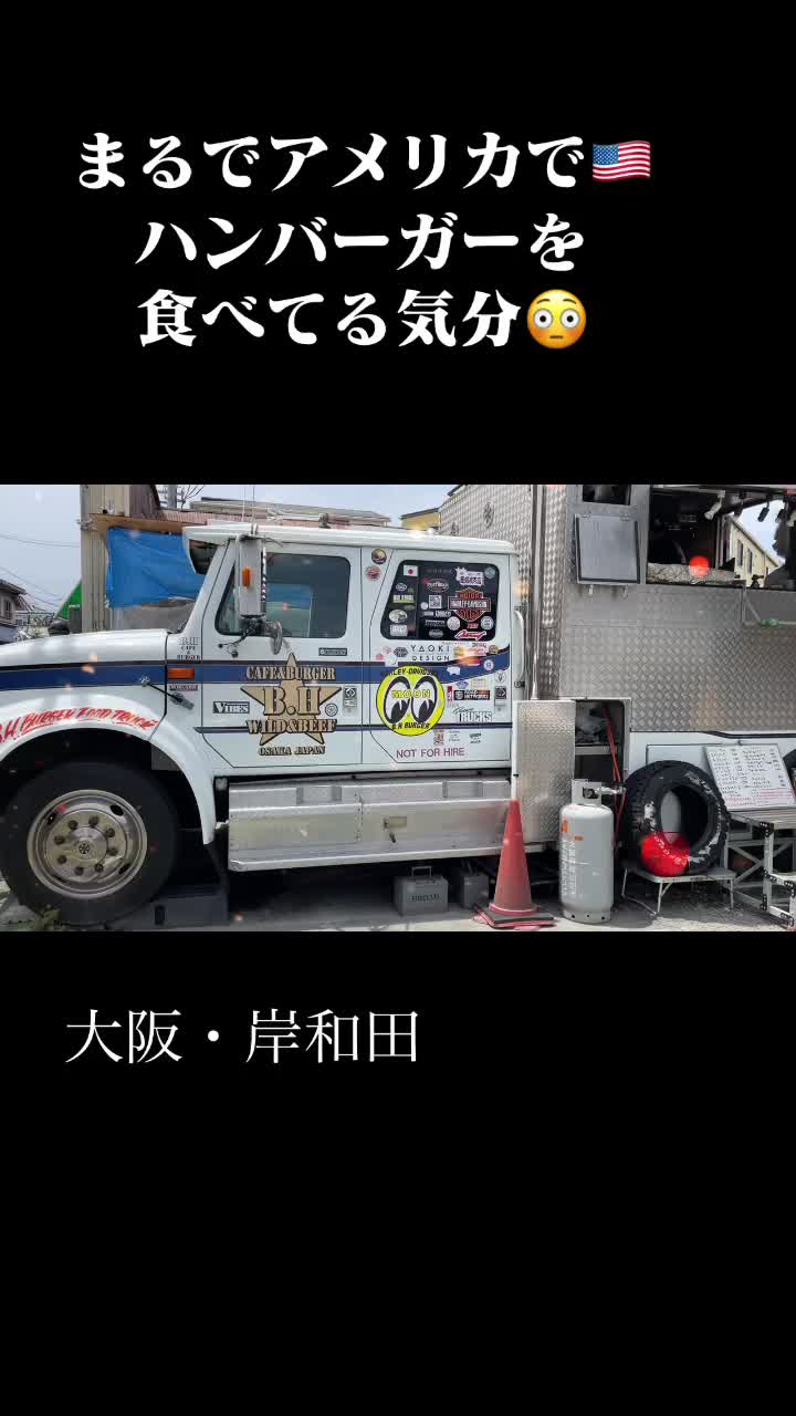 BHカフェ