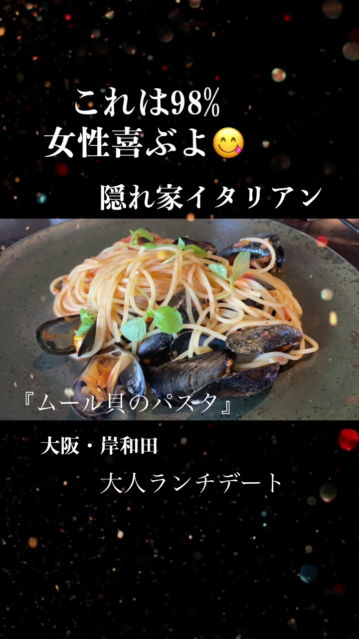 アルベルゴ アスペラ