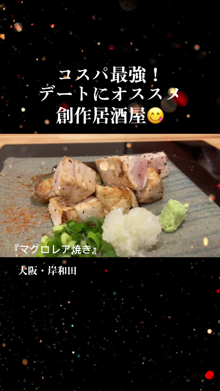 ほまれ