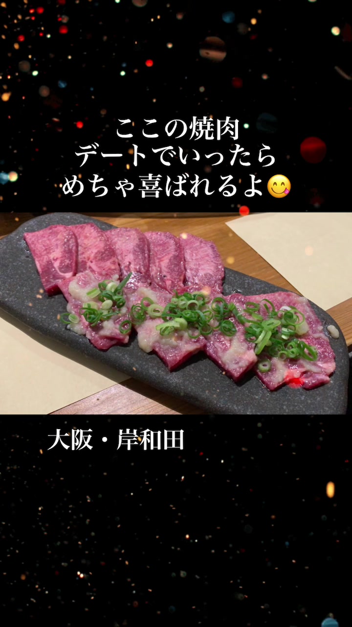 ますや