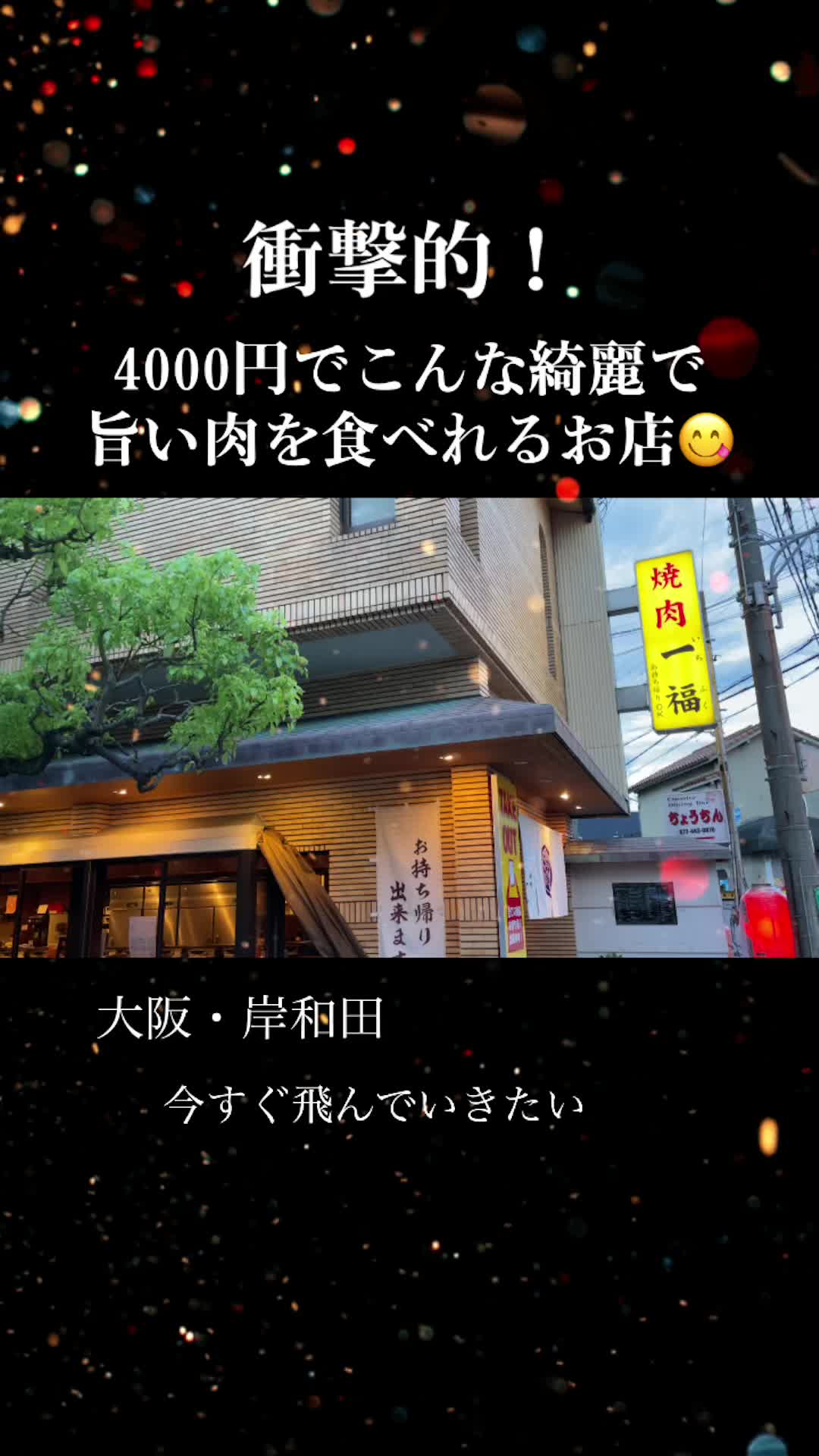 一福