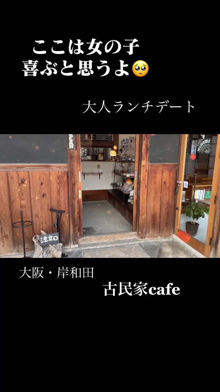 猿とモルターレ