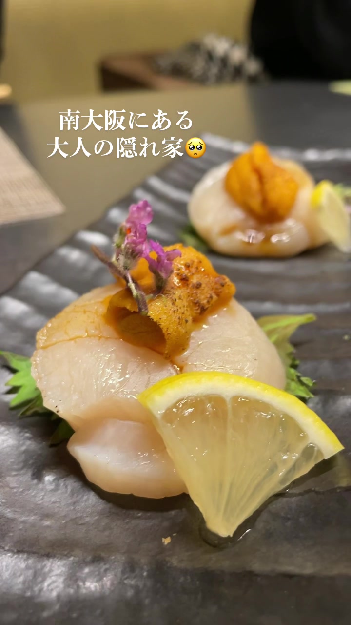旬の蔵 八
