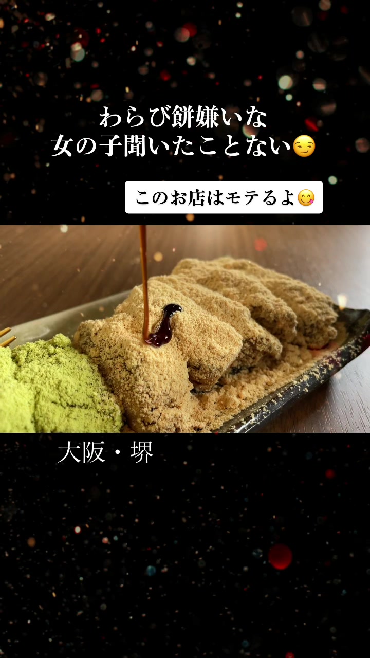 KOHARUYA Galette et Crêpe