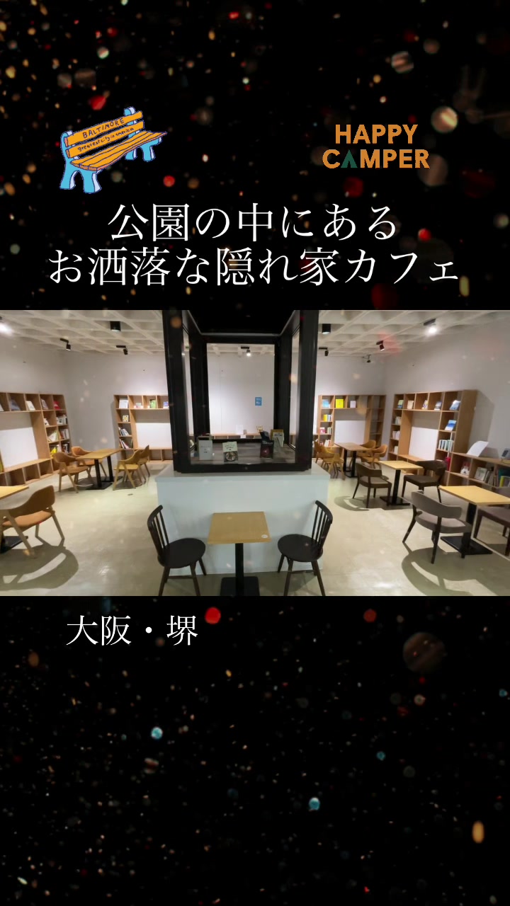 Design Ohasu Days