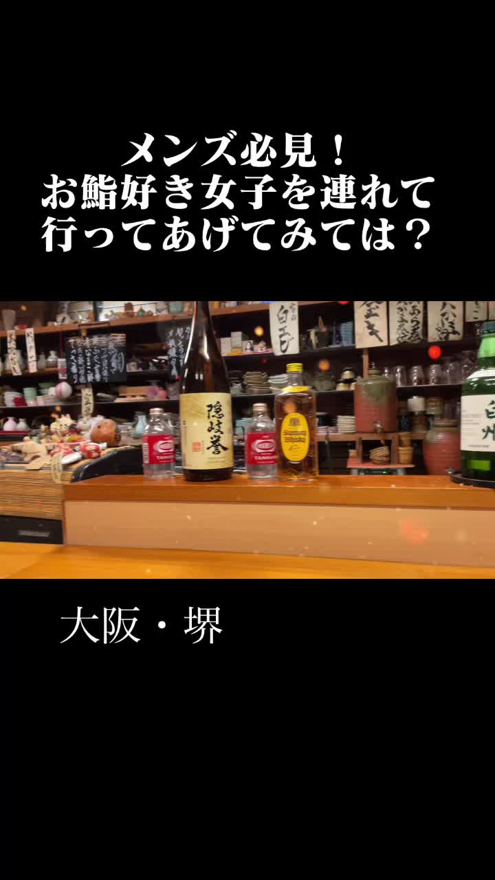 酢し 肴 かう吉