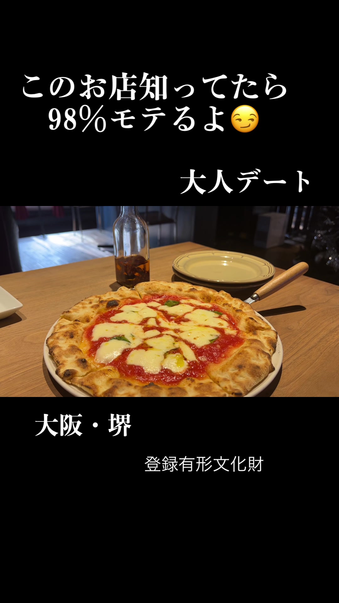 丹治