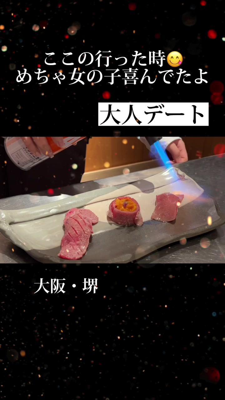 牛肉卸問屋直営 紀州備長炭焼肉と土鍋ご飯 肉と八菜 OTOKICHI 堺東大小路本店