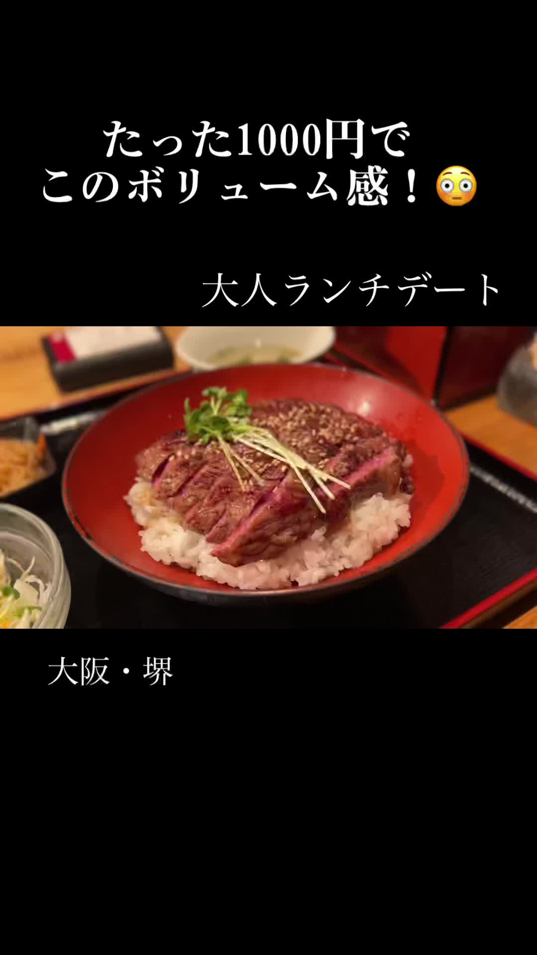 和牛ダイニング 城