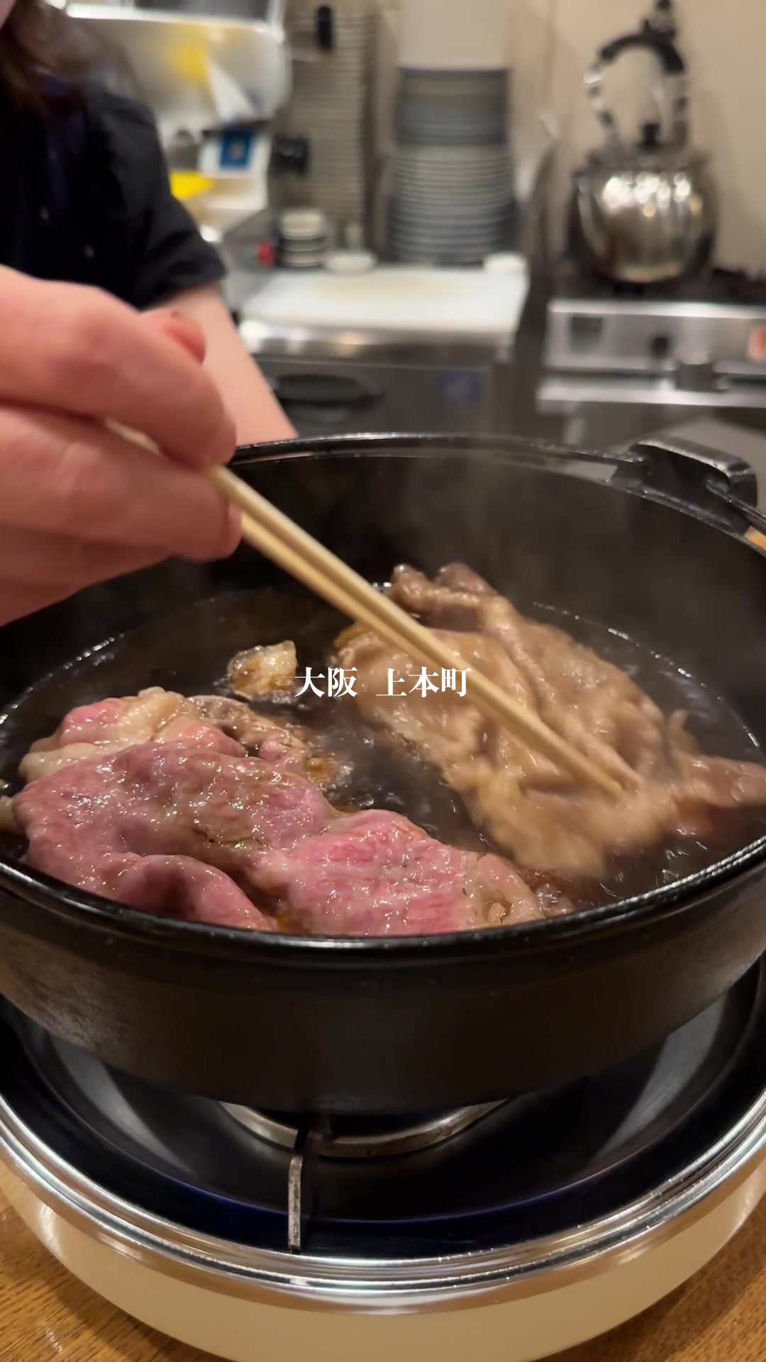 きよ助