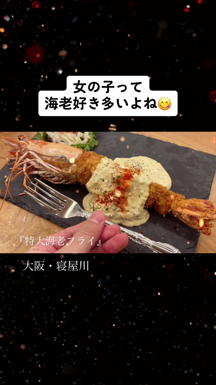 創作居酒屋 桜義