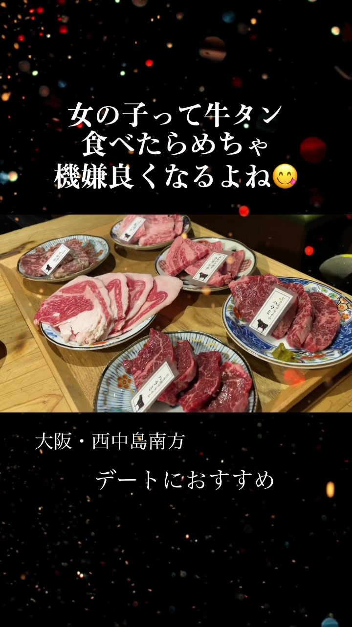 焼肉匠 本店