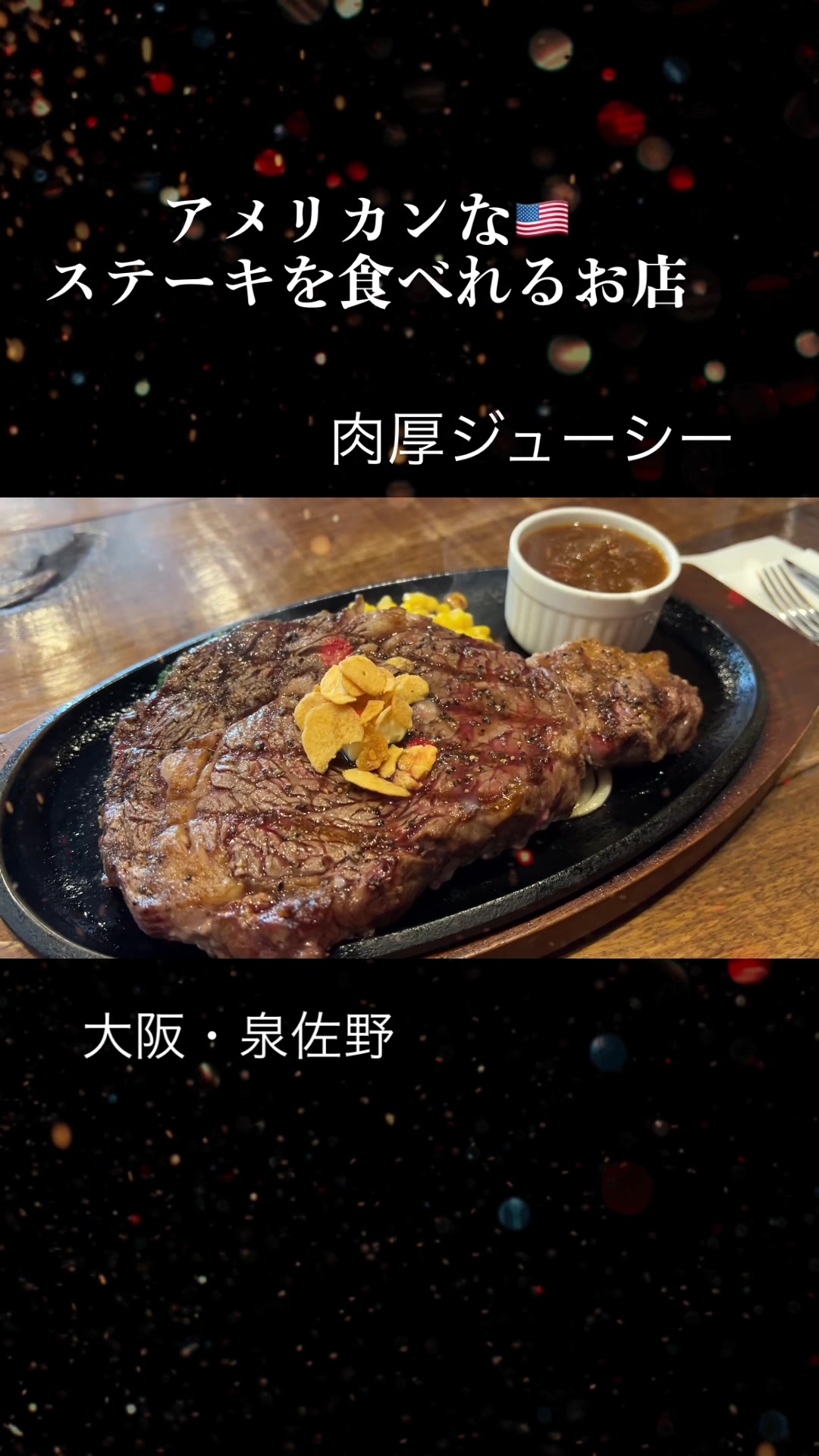 ストロング・スタイル