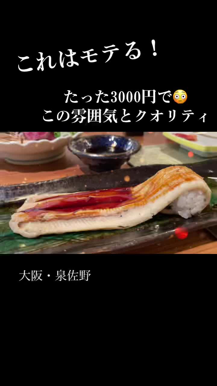寿司 きく