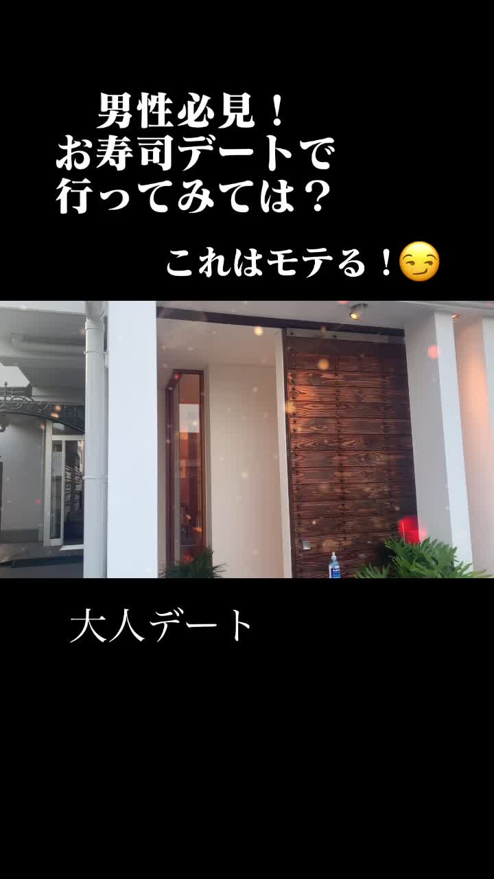 一二郎