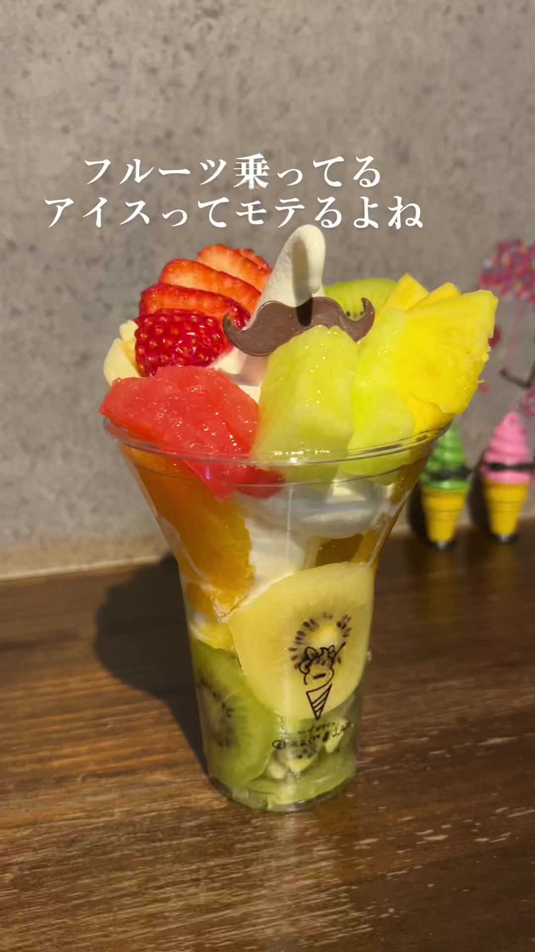 ひげおやじのcream lab