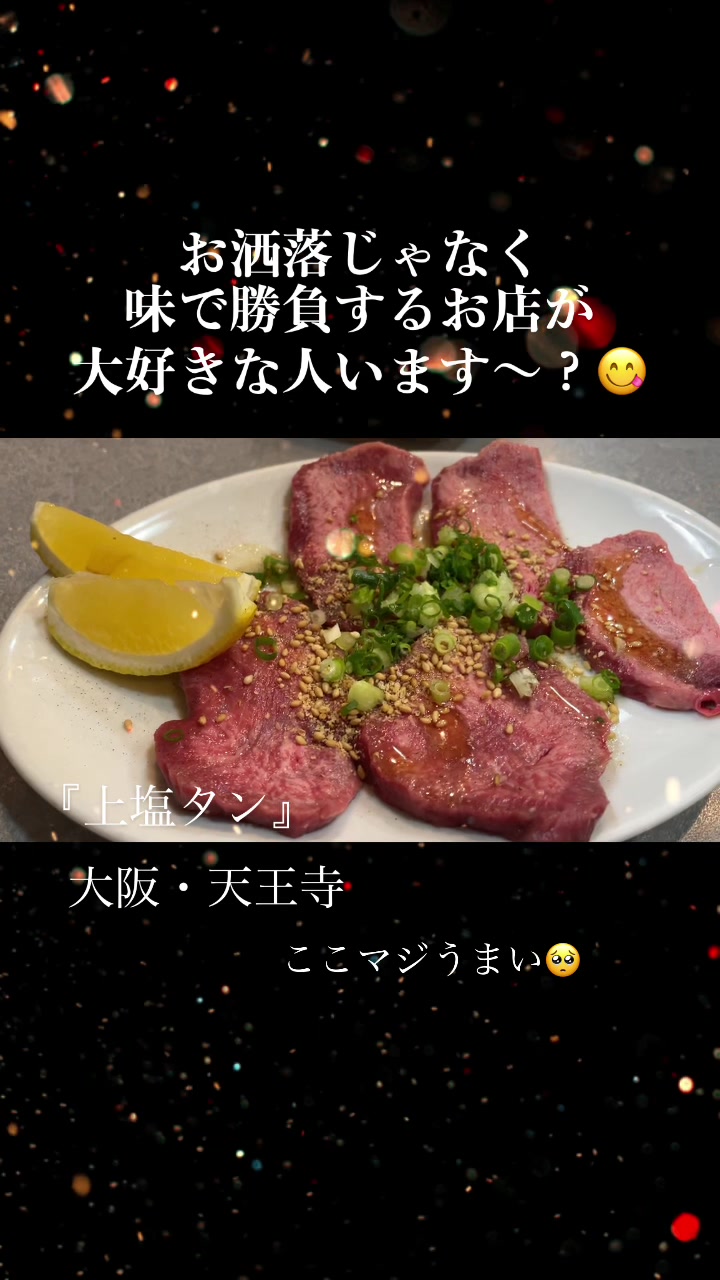 つるや