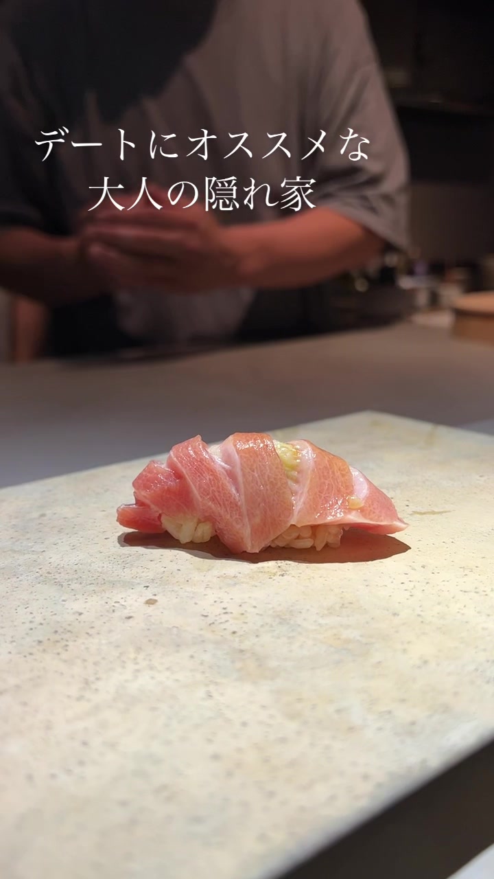 鮨nigiru