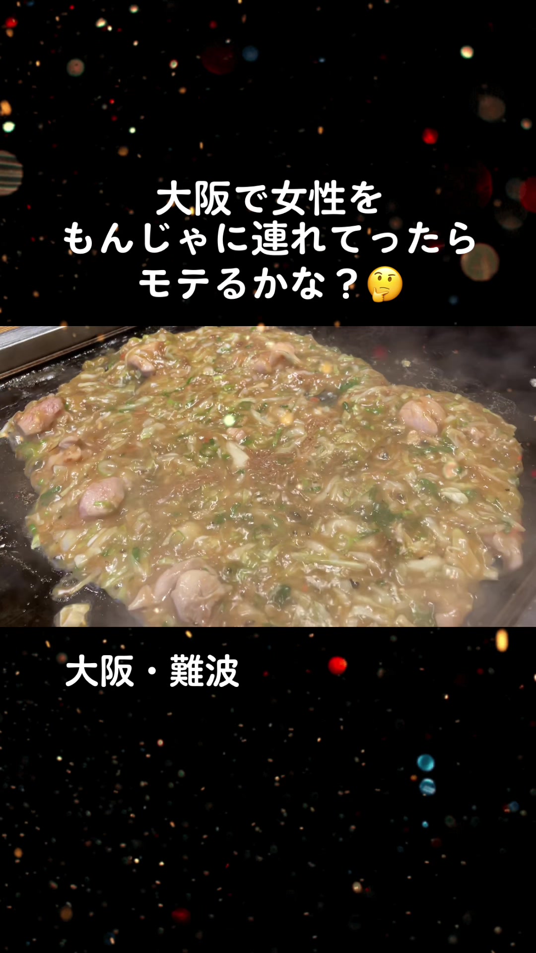 麦