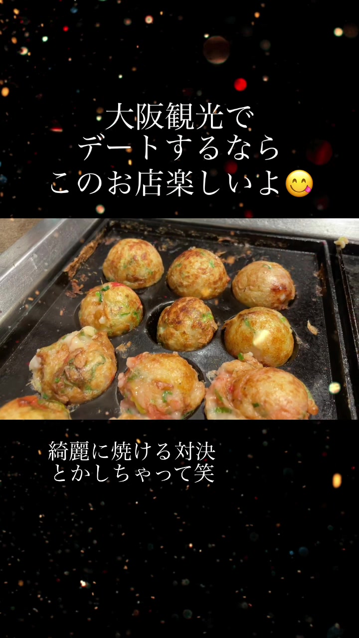 蛸之徹 角田店