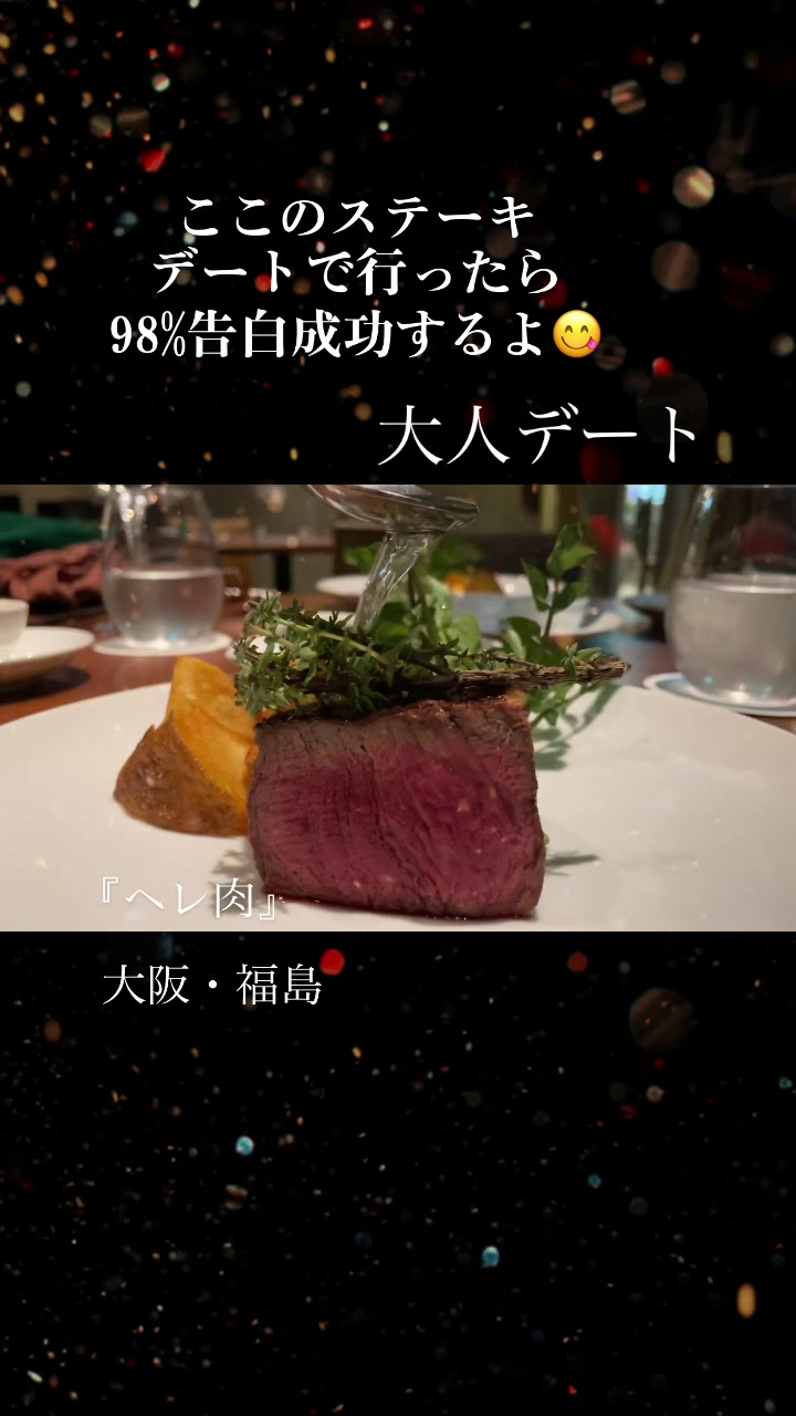 Akami Modern Chop House