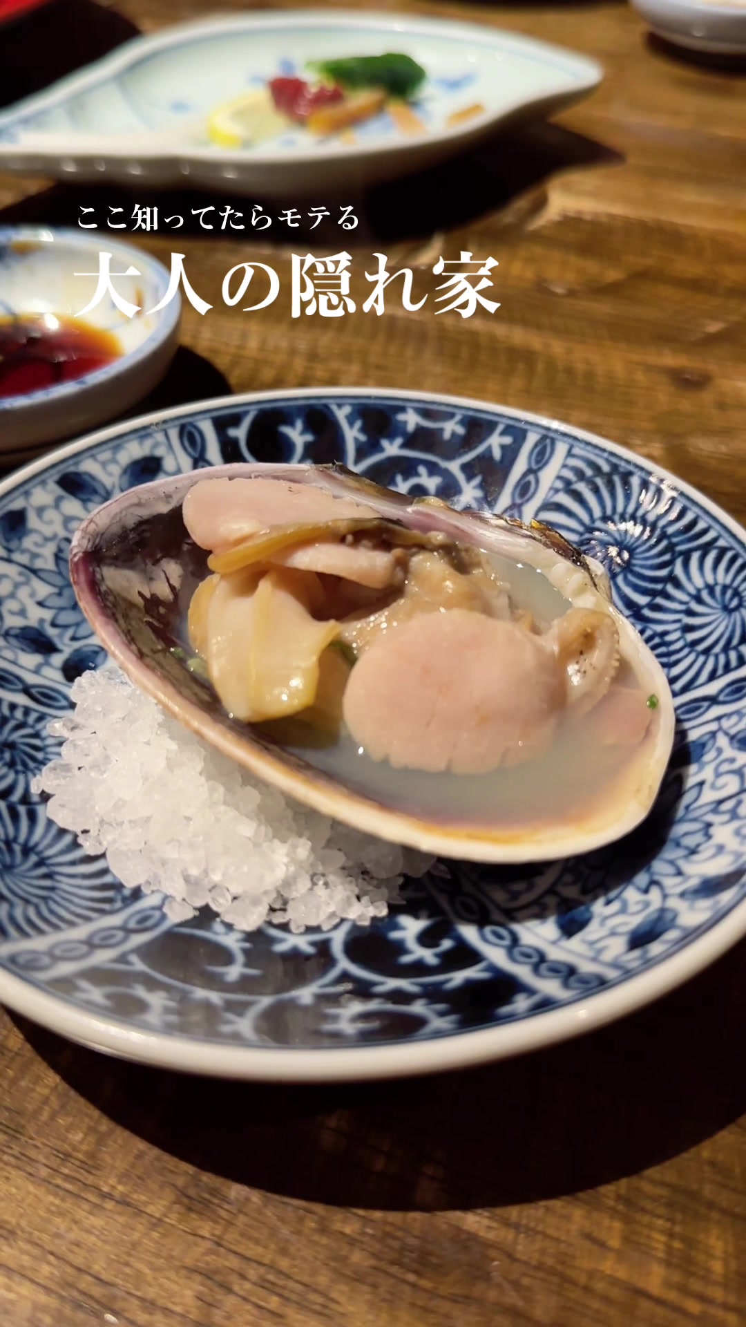 はまじま