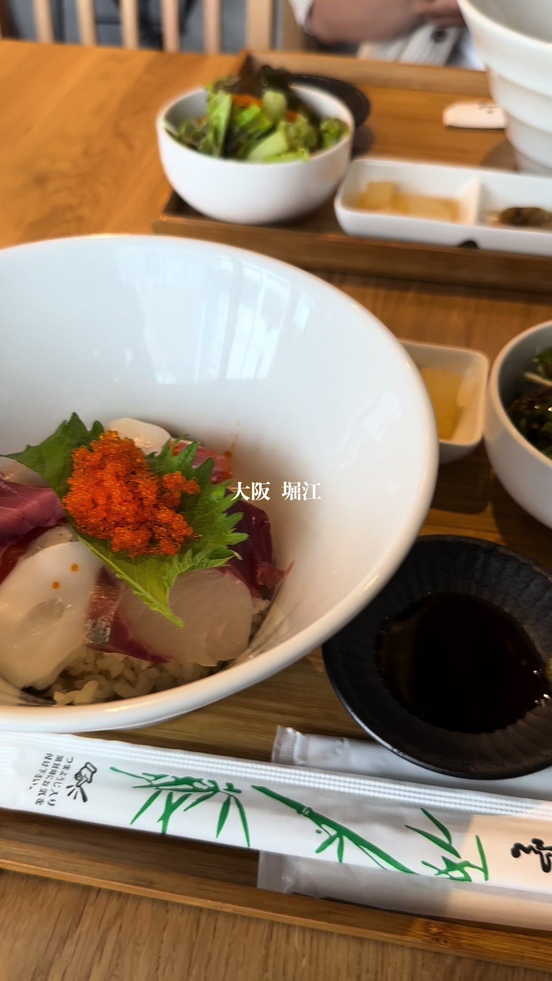 ごはんやまつい