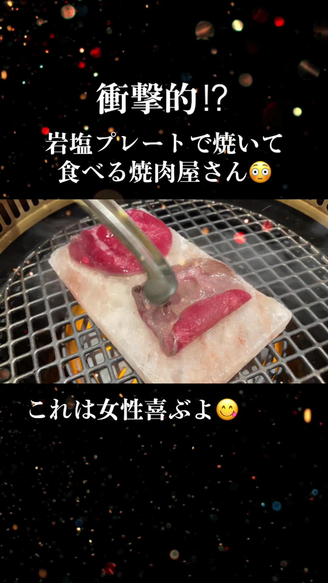 にくみつ