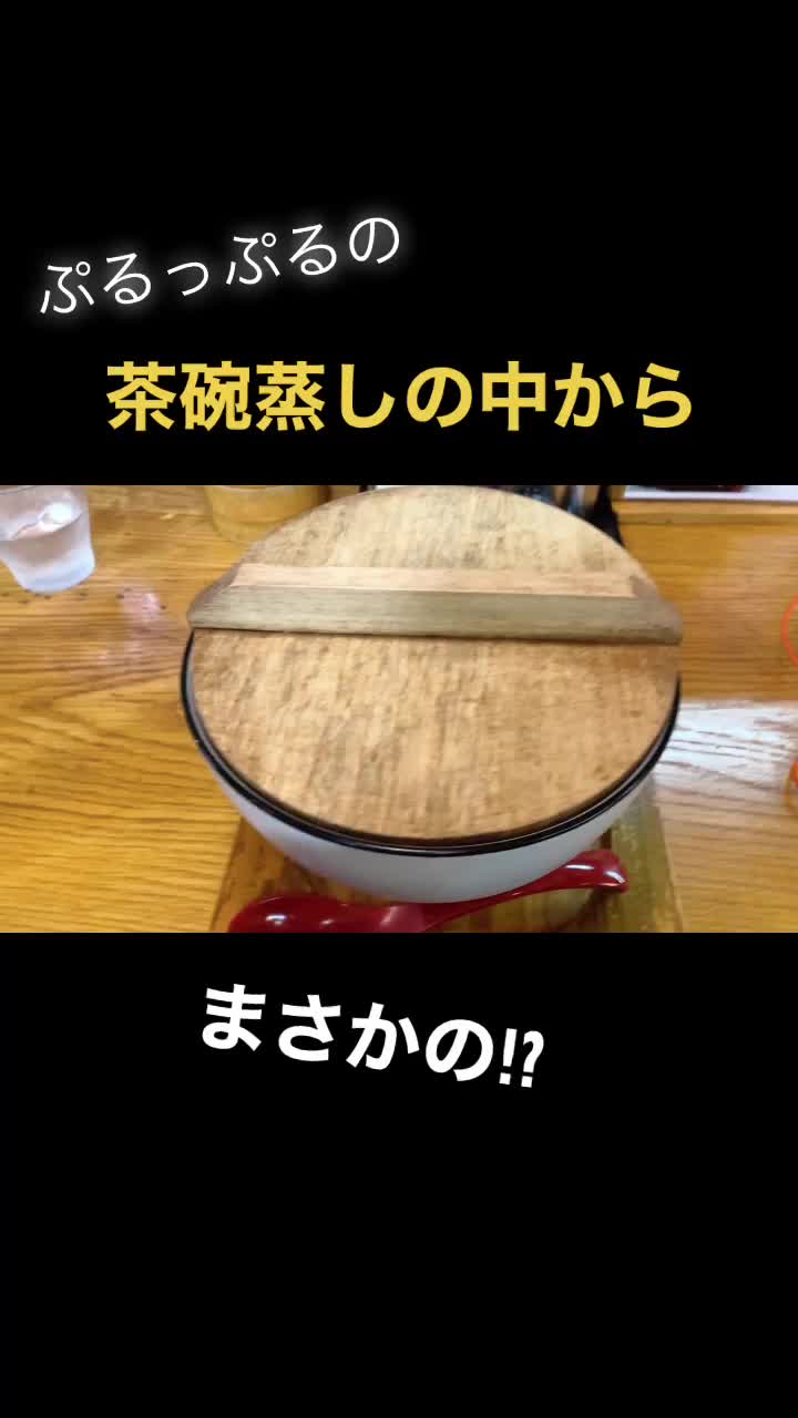 丹頂