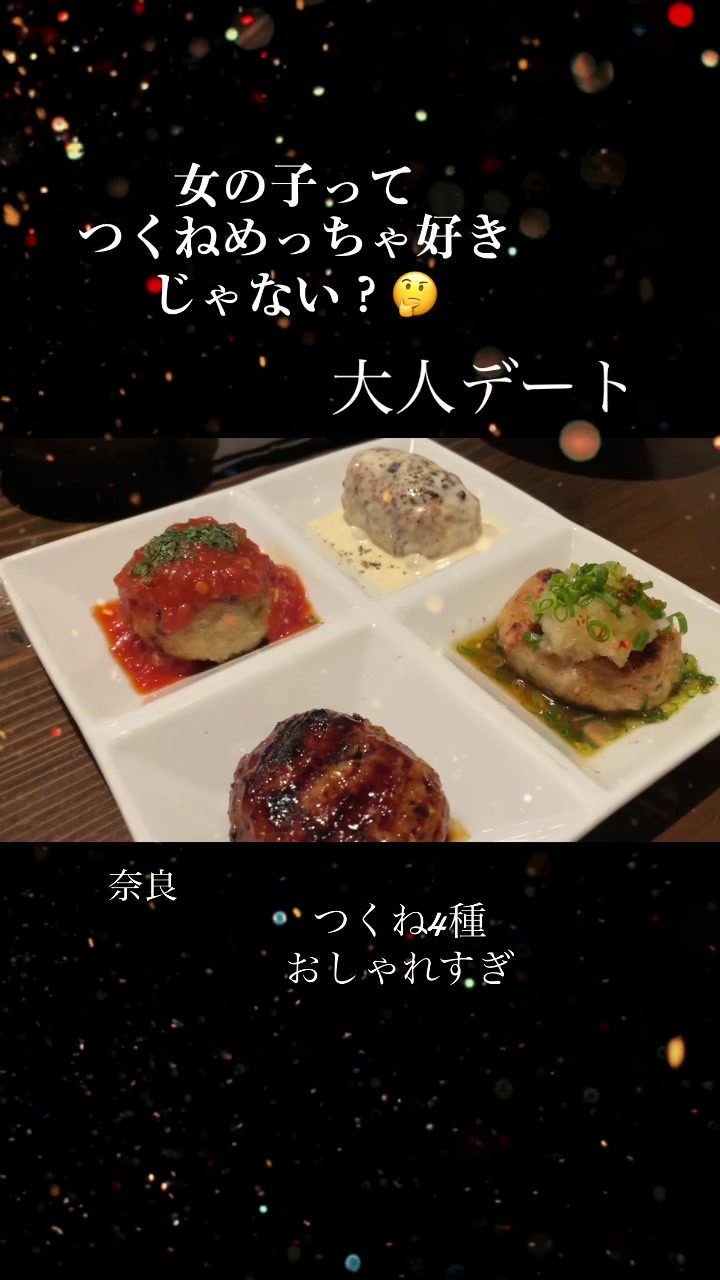 鶏田村