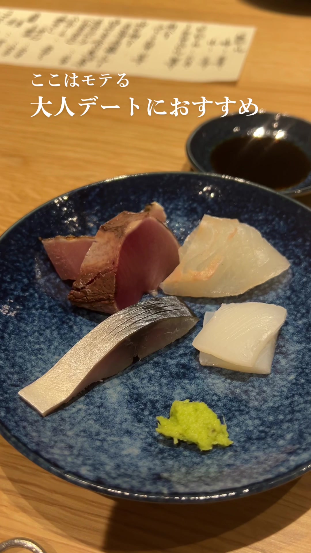 魚と創作料理うさかめ