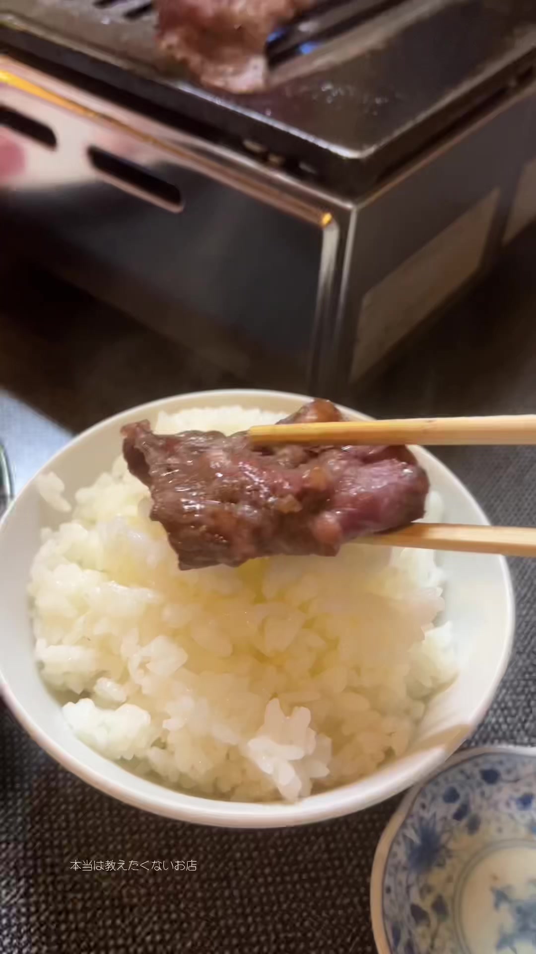 海東焼肉レストラン