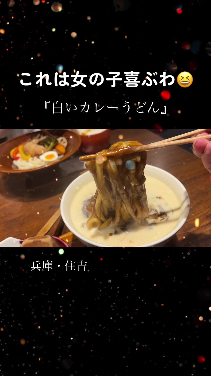 伝統自家製麺 い蔵 岡本店