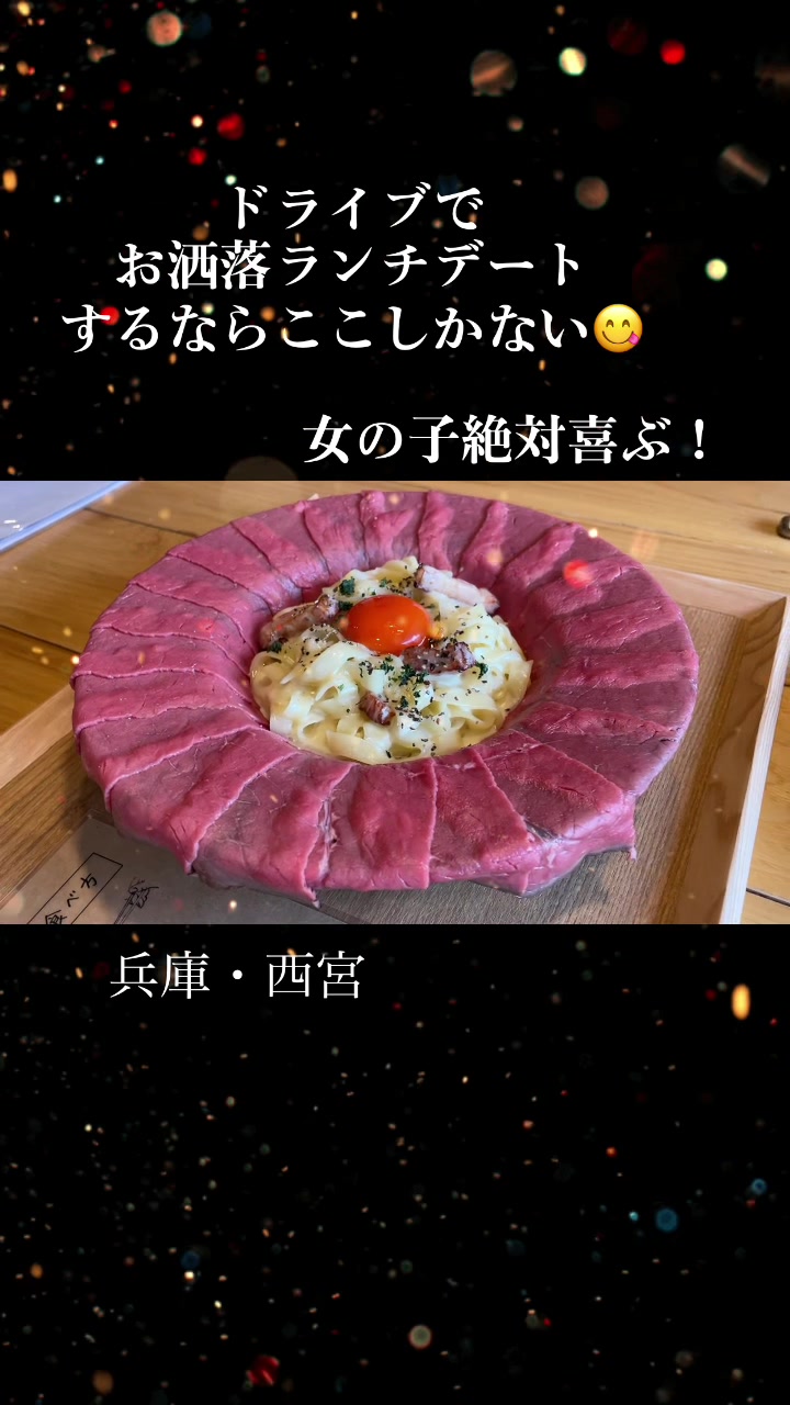 ザ・オンズ