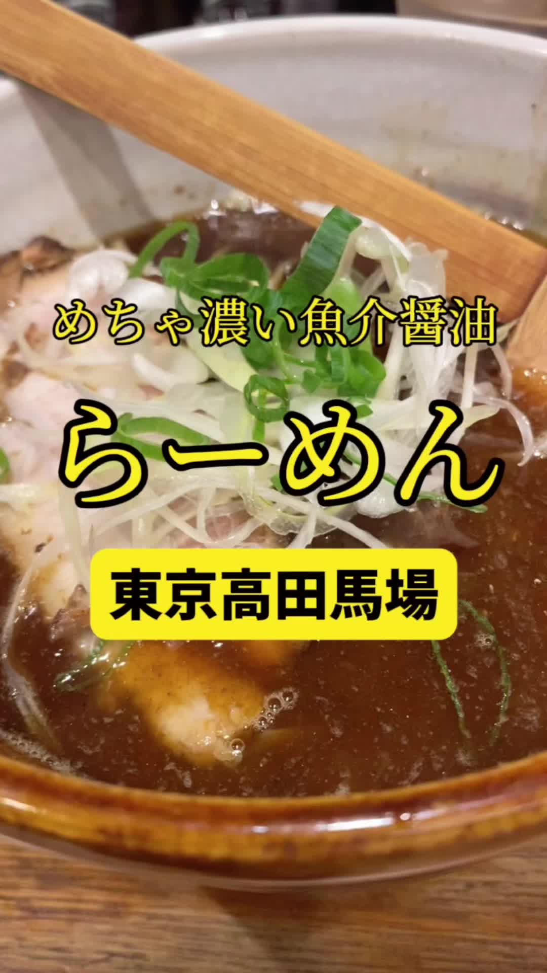 渡なべ